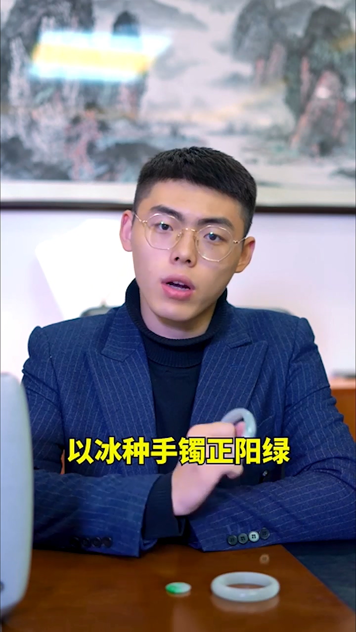 “色”对翡翠价格的影响是什么