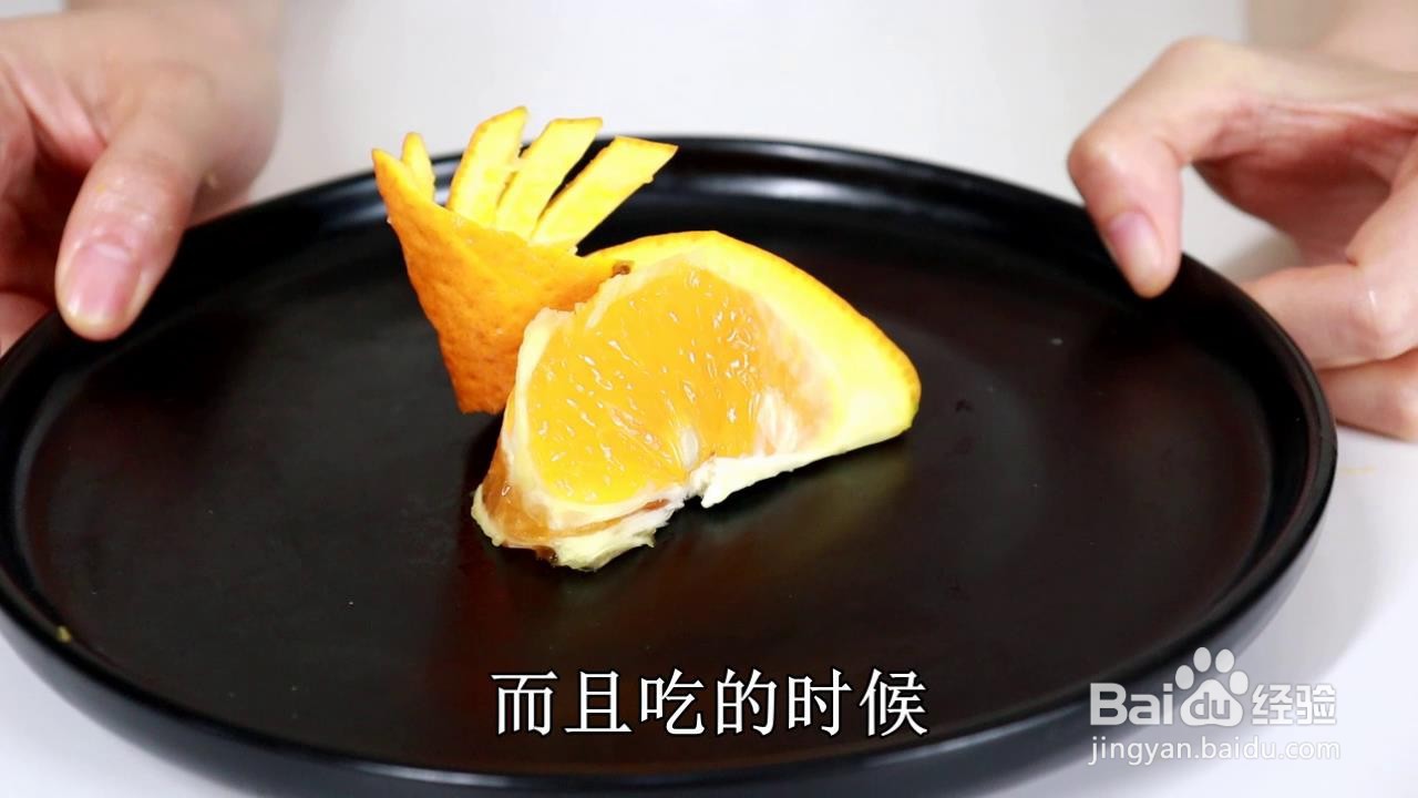 橙子怎么切才好看？三种方法简单方便