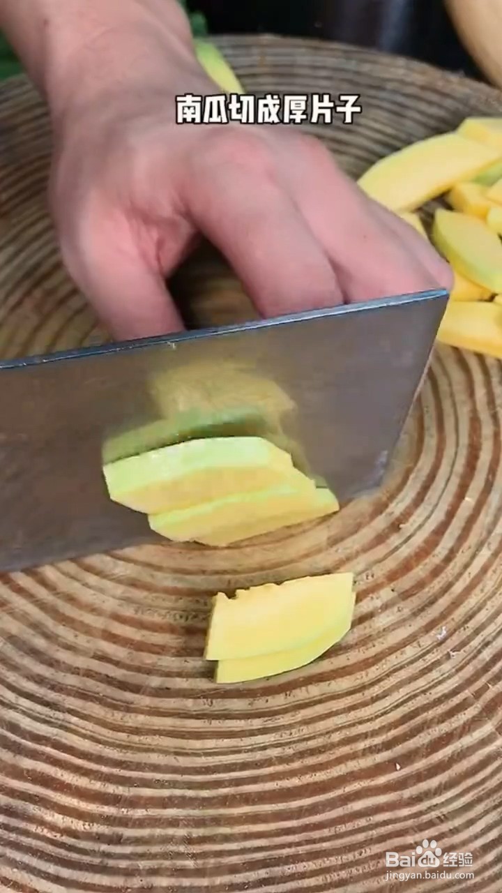 如何在家做滑嫩鲜香的南瓜蒸排骨