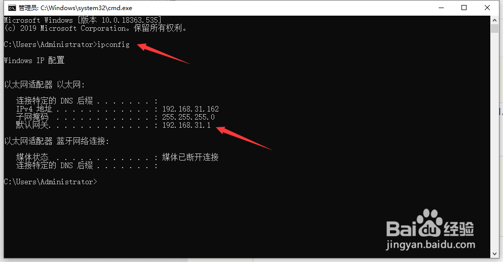 中继路由器后台怎么进入 登录IP被变更怎么办