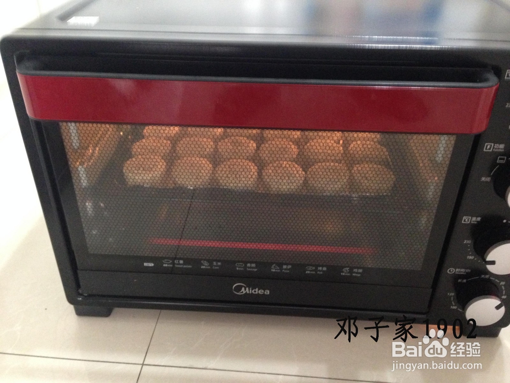 家有烤箱教你如何做豆沙月饼