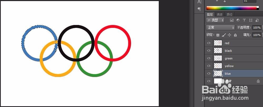 如何使用ps绘制一个五环图案