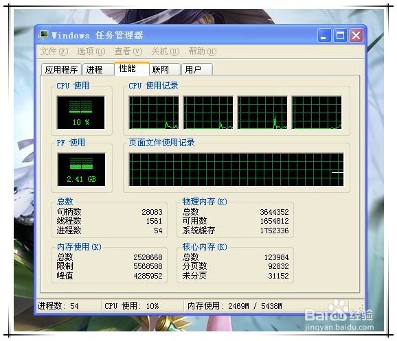 如何判断系统是否处于安全状态