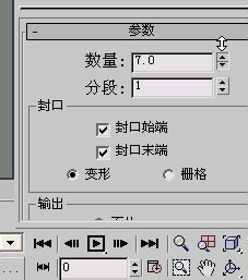 制作异形相框素材,并和ps软件合成