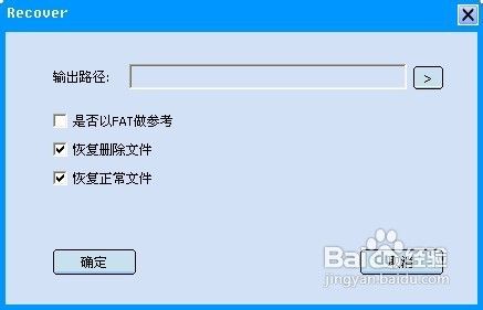 相机不小心删错了相片怎么办