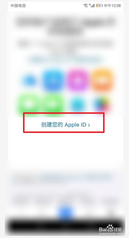 id改区为香港后商店不能下载应用且没有支付方式怎么办