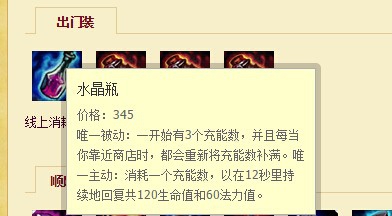 英雄联盟艾克该怎么出装/时间刺客该怎么出装