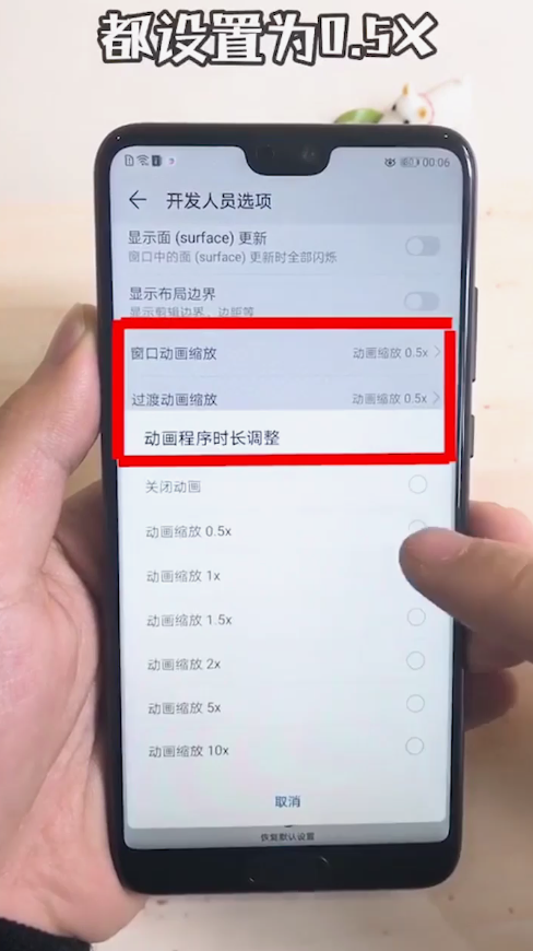 怎样使华为手机流畅不卡顿？