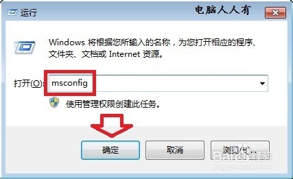 笔记本 电脑：[15]清启动项