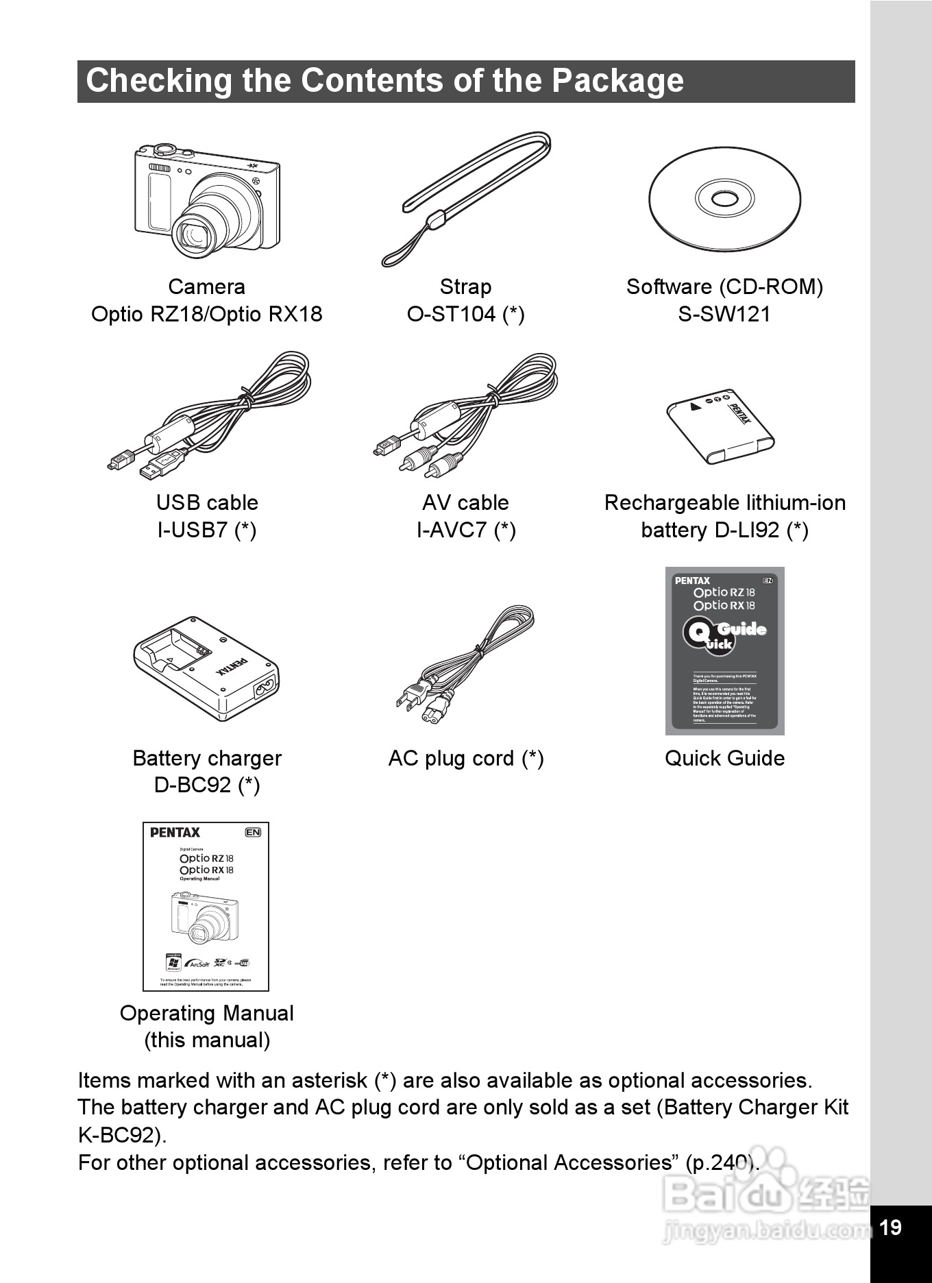 宾得Optio RZ18数码相机使用说明书:[3]