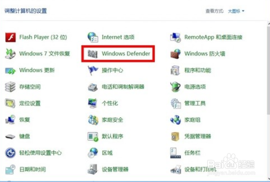 系统中断cpu100%是怎么回事
