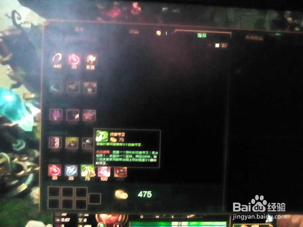 英雄联盟德邦怎么出装