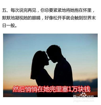 表白被拒绝后怎么办