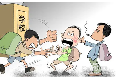 如何处理学生打架问题