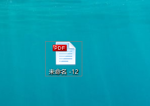 2020版CorelDRAW如何导出转换PDF格式