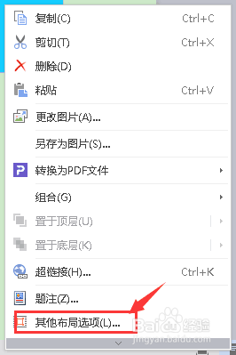 身份证扫描件打印标准尺寸 world打印身份证尺寸