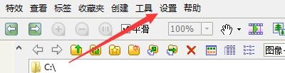 FastStoneViewer触摸屏换页如何使用渐变效果