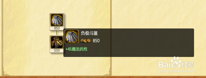 lol石头人中单出装技巧 s5熔岩巨兽中单法师出装