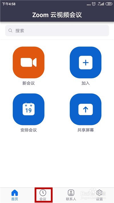 zoom会议如何设置全体静音