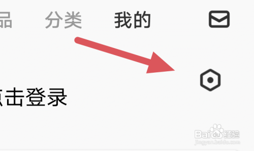 企鹅FM怎样关闭2G/3G/4G网络下载/播放提醒