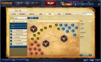 LOL辅助宝石骑士玩法