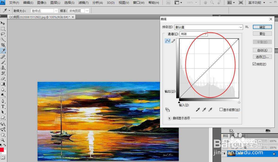 如何用ps将一张暗淡的图片调亮呢?