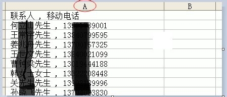 execl按内容一列分成两列（多种方法）