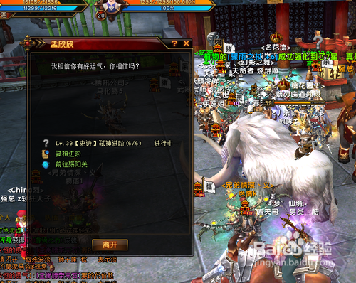 轩辕传奇怎样升级到3阶弑神?