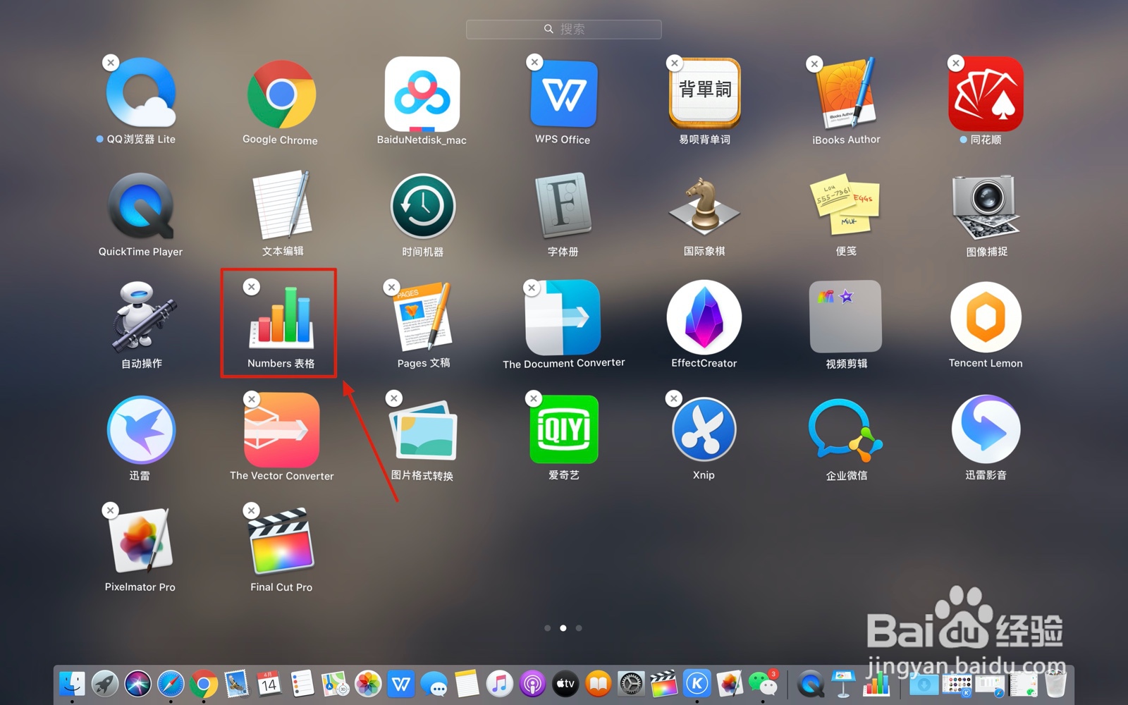 Numbers表格“表格和图表”中如何插入表格