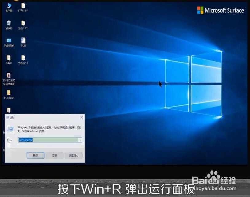 禁止电脑安装某些软件