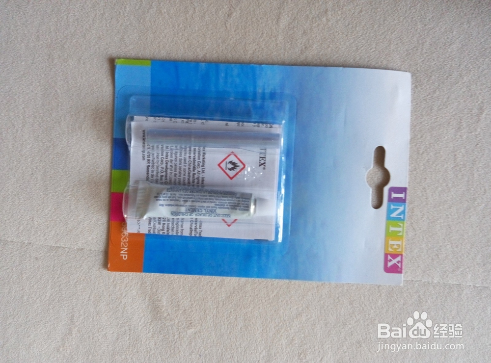 如何修补游乐宝或者游泳圈