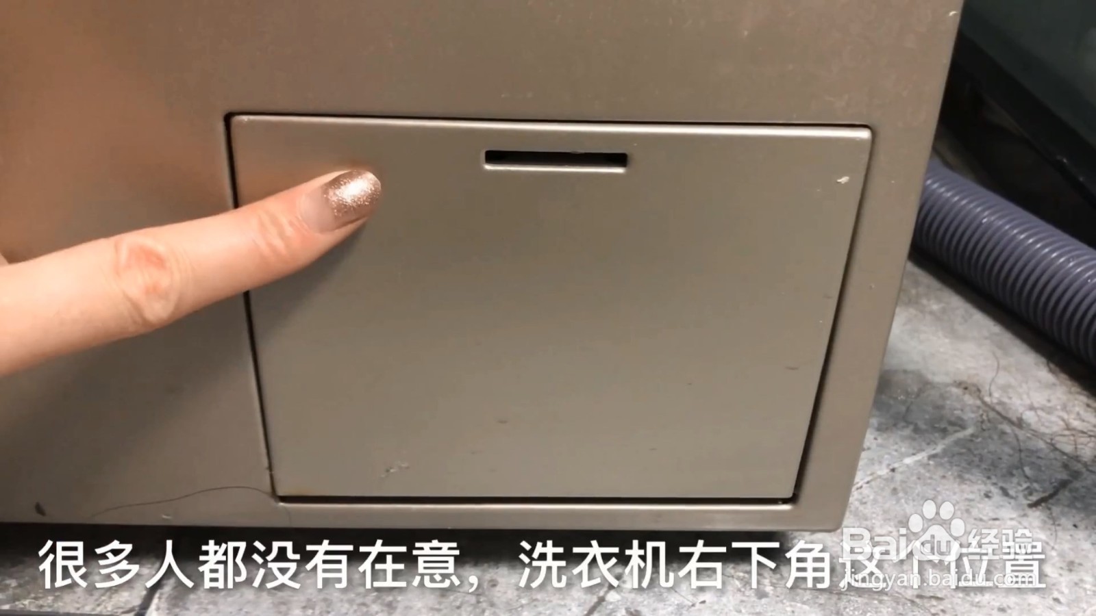 洗衣机有难闻的异味,原来问题都出在这里