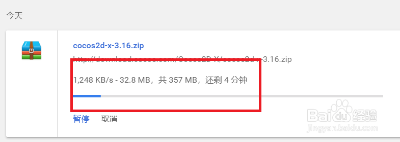 cocos2dx安装教程win10