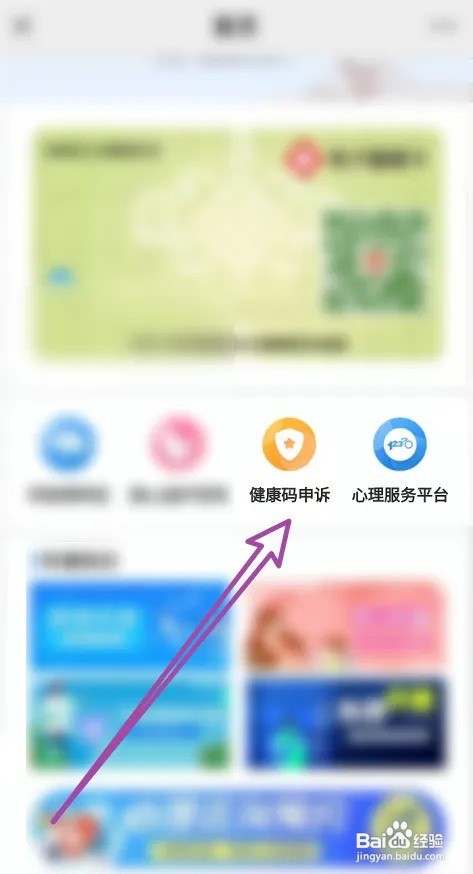 没收到短信变成黄码怎么办