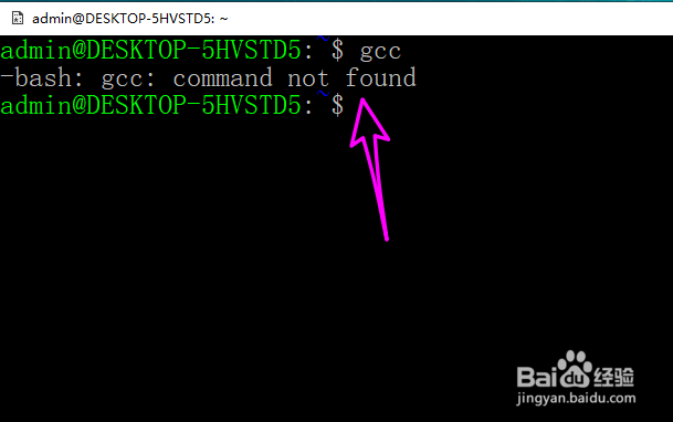 win10下kail子系统怎么安装gcc编译器