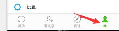 微信微粒贷怎么提前还款