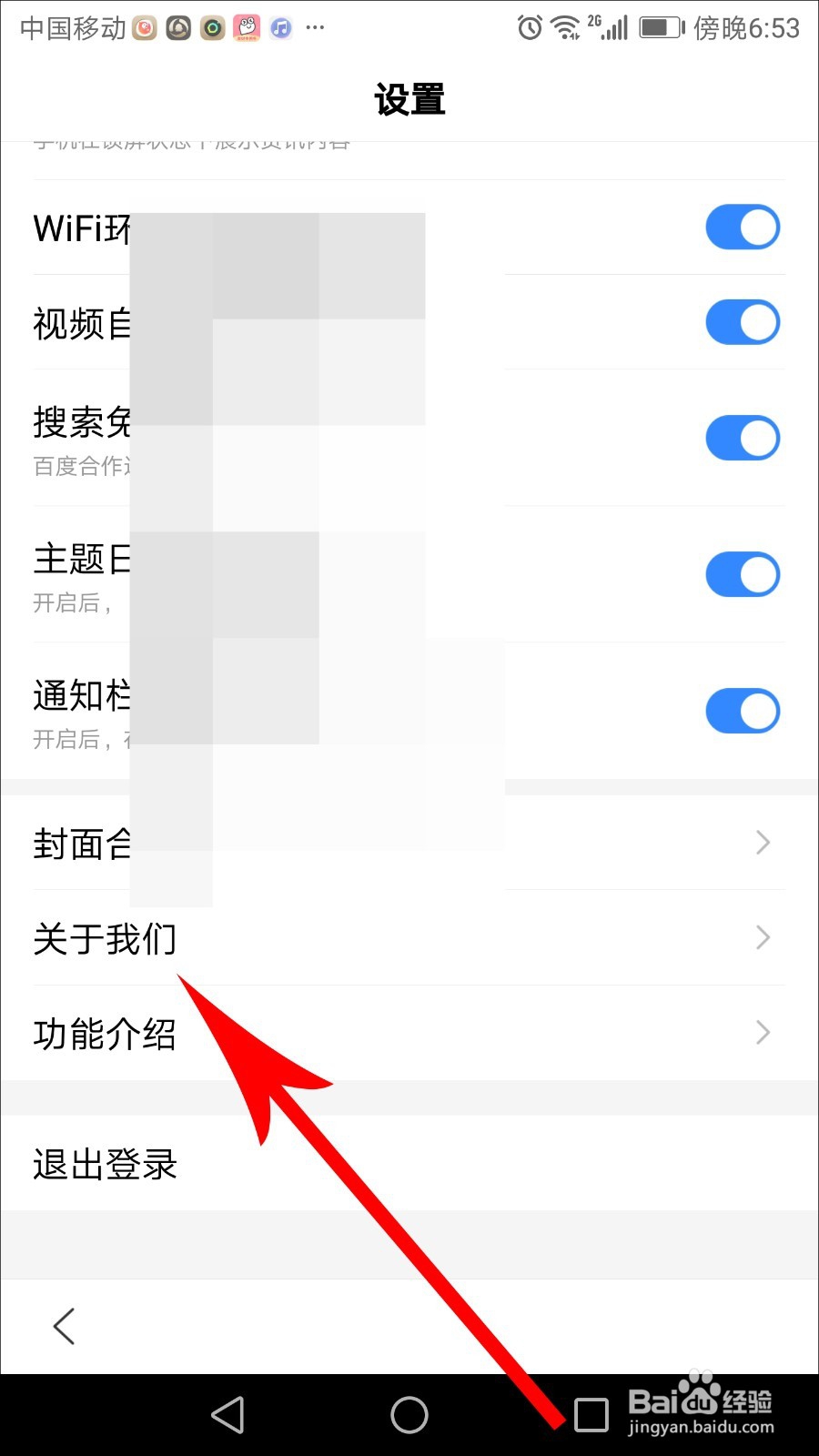 2019春晚红包怎么抢 百度春晚红包怎么抢