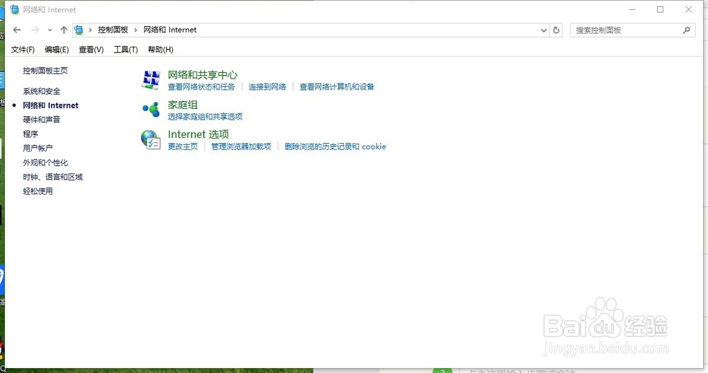 IE浏览器的缓存位置，大小怎样修改