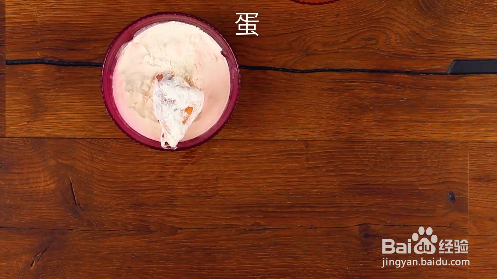 如何制作卡蒙贝尔起司