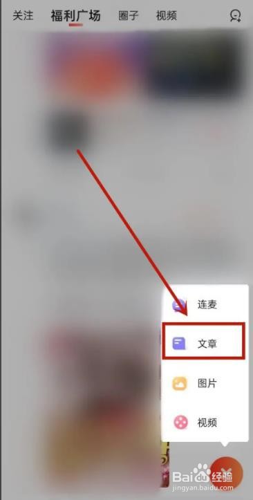 喜马拉雅如何发布文章