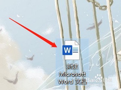 pdf怎么转换成word