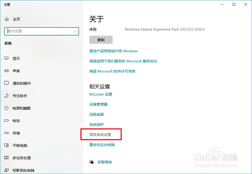 Windows中使用单独分区放置系统临时目录