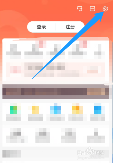 58同城APP在哪找人工服务