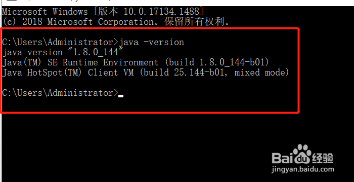 jdk如何设置环境变量