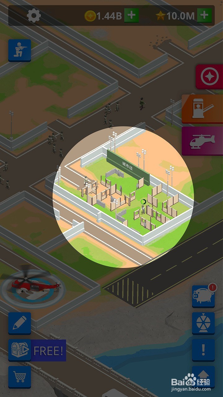 和平训练营怎么增加价值系数