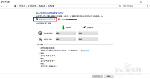 计算机开机慢、卡顿