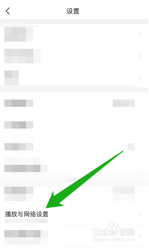 让今日头条在非wifi的网络下自动播放直播的方法