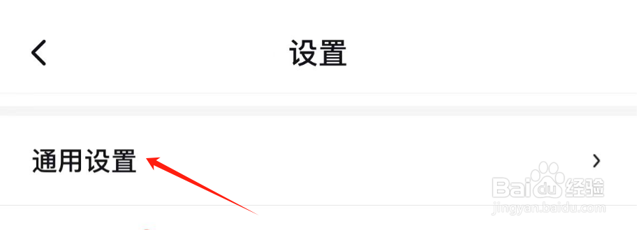 怎么开启百度地图APP自动进入巡航
