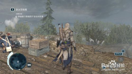 刺客信条3攻击运输队任务攻略 百度经验