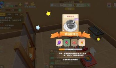 摩尔庄园手游厨师怎么玩